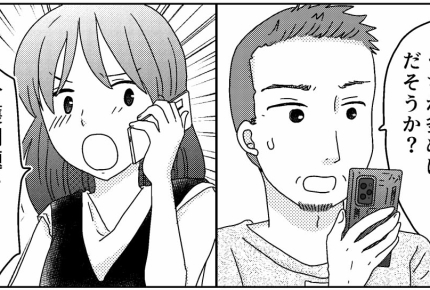<義姉、ヒマなのに?>長兄「うちが多めに出すよ」お金の問題じゃないんですけど!?【第5話まんが】