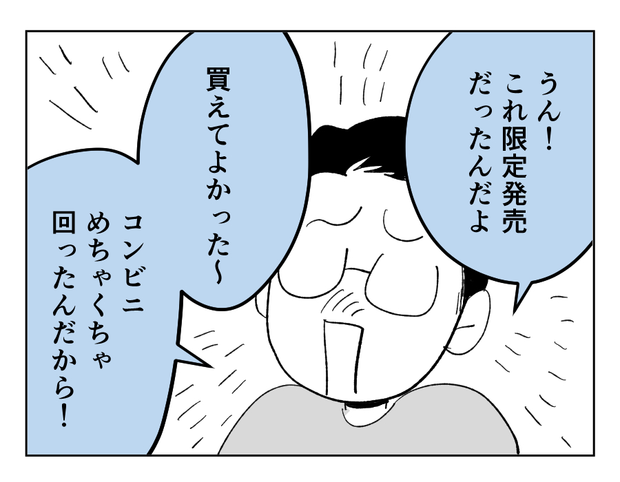 1_2