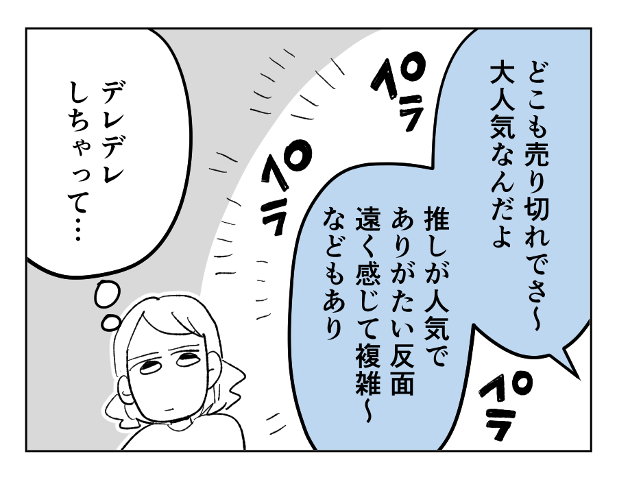 1_3
