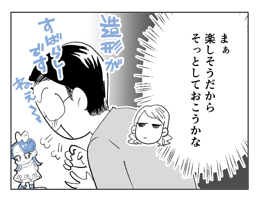 1_4