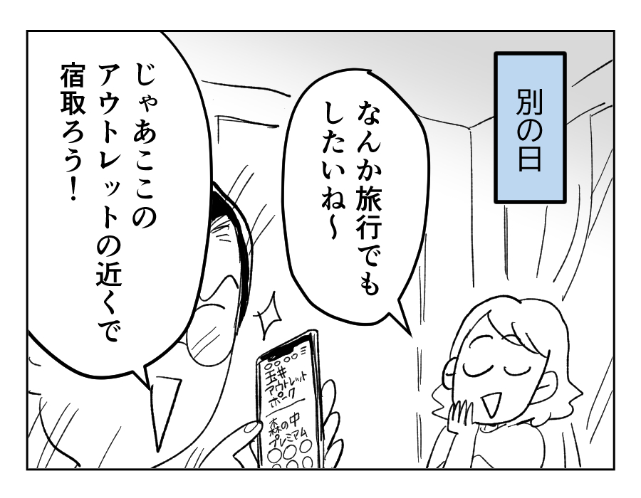 2_3