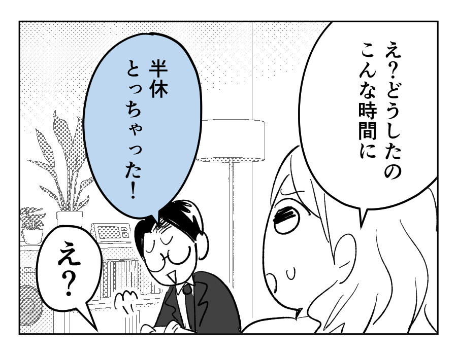 4_2