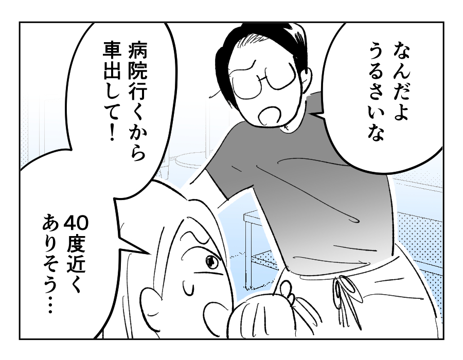 5_2