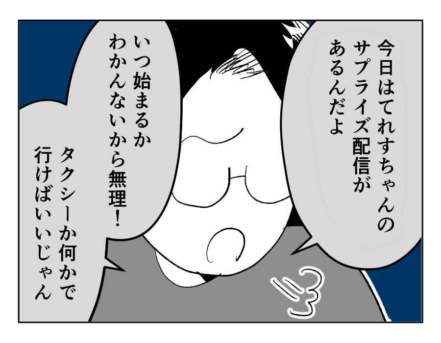 5_3