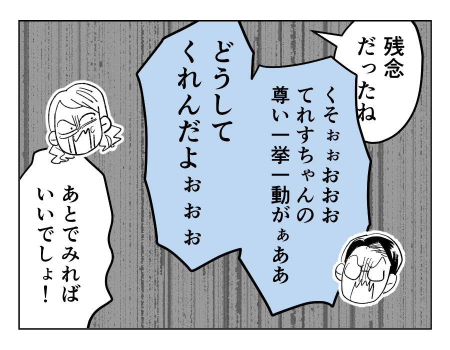 7_3