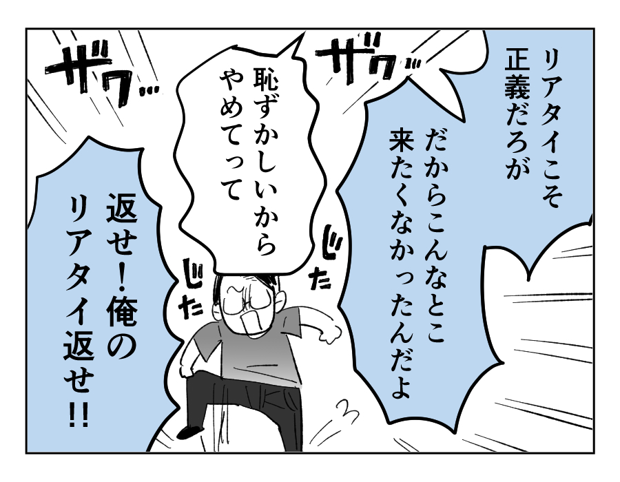 7_4