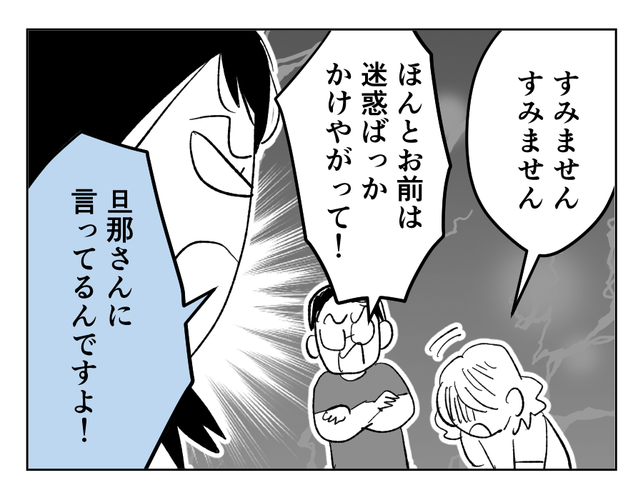 8_2
