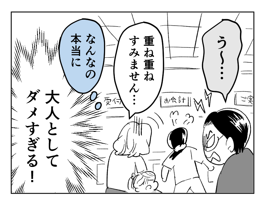 8_4
