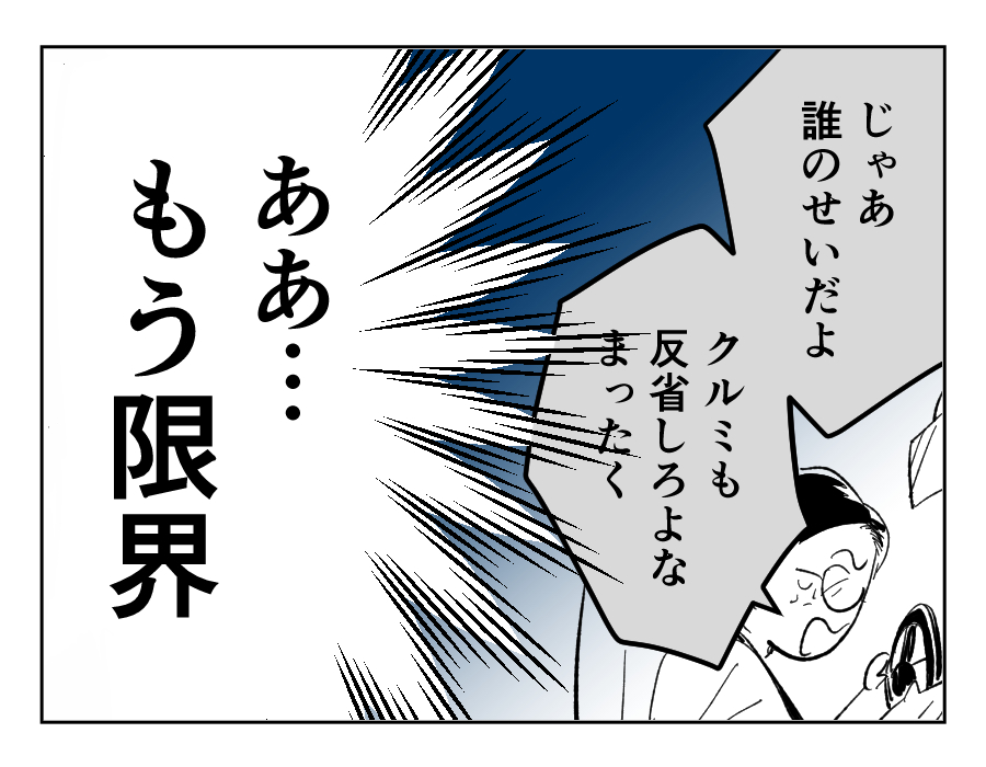 9_4