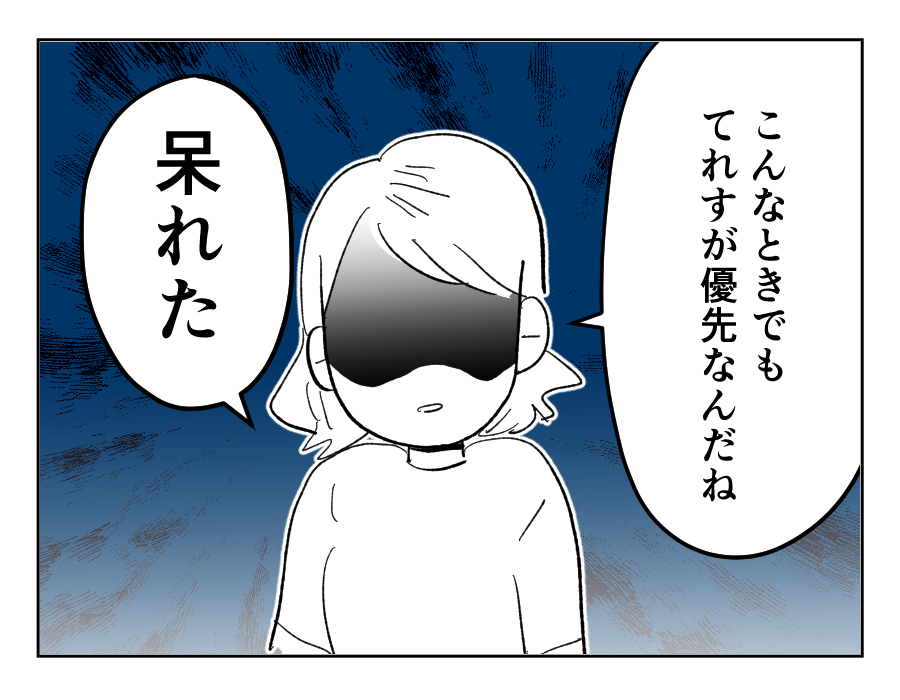 10_4