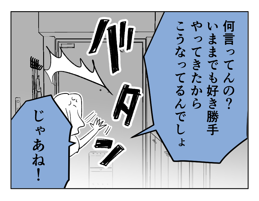 11_3