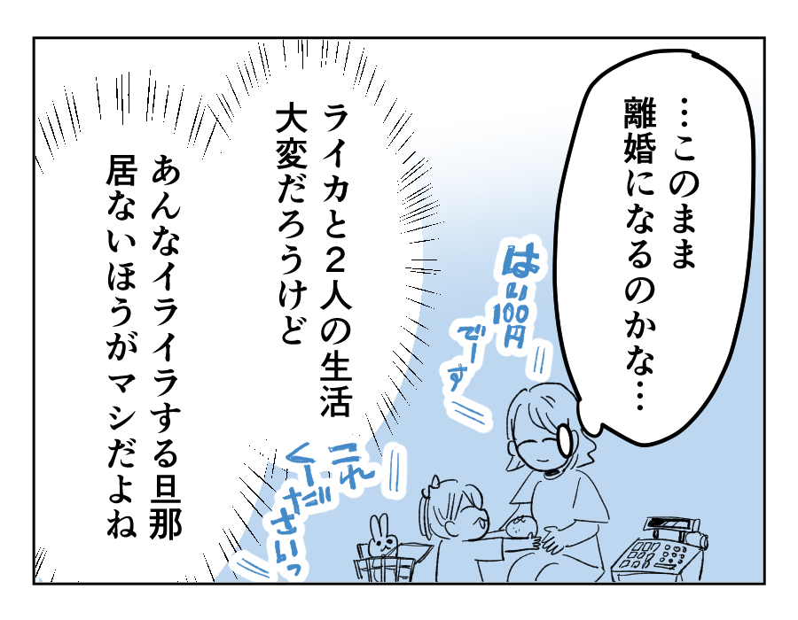 11_4