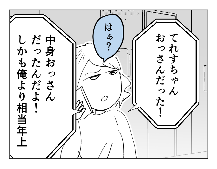 12_2