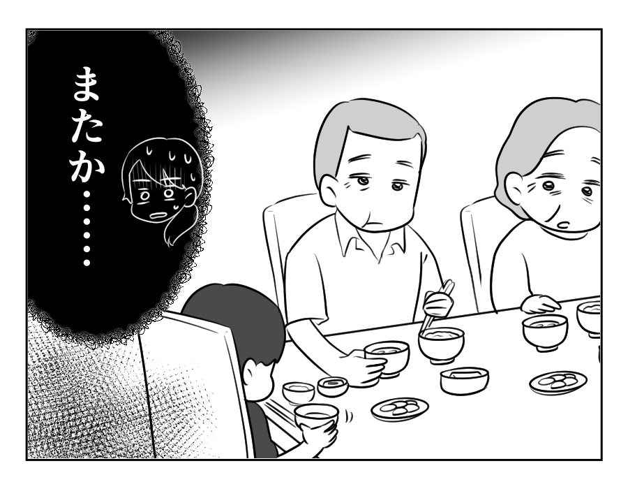 【修正版】5_4