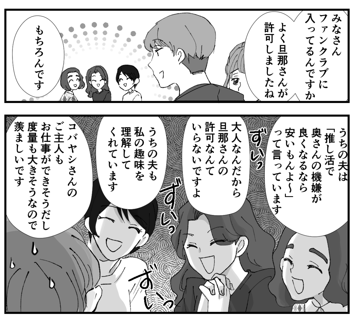 【修正版】3_2_1