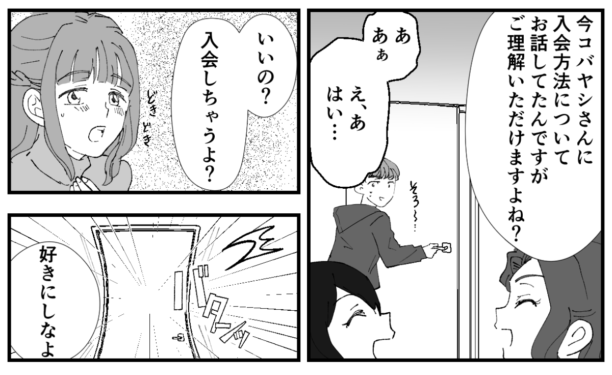 【修正版】3_2_2
