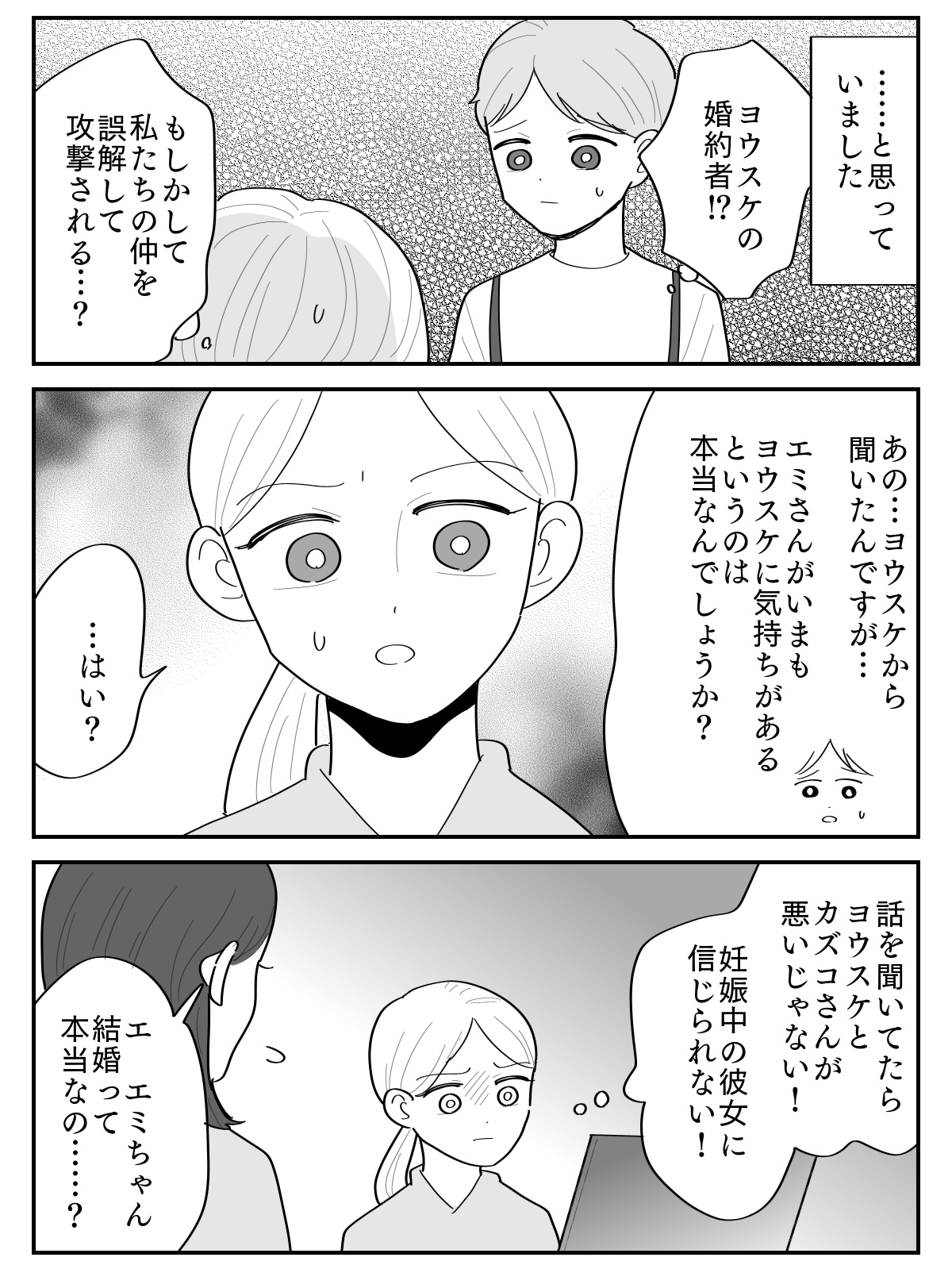【修正版】6_2