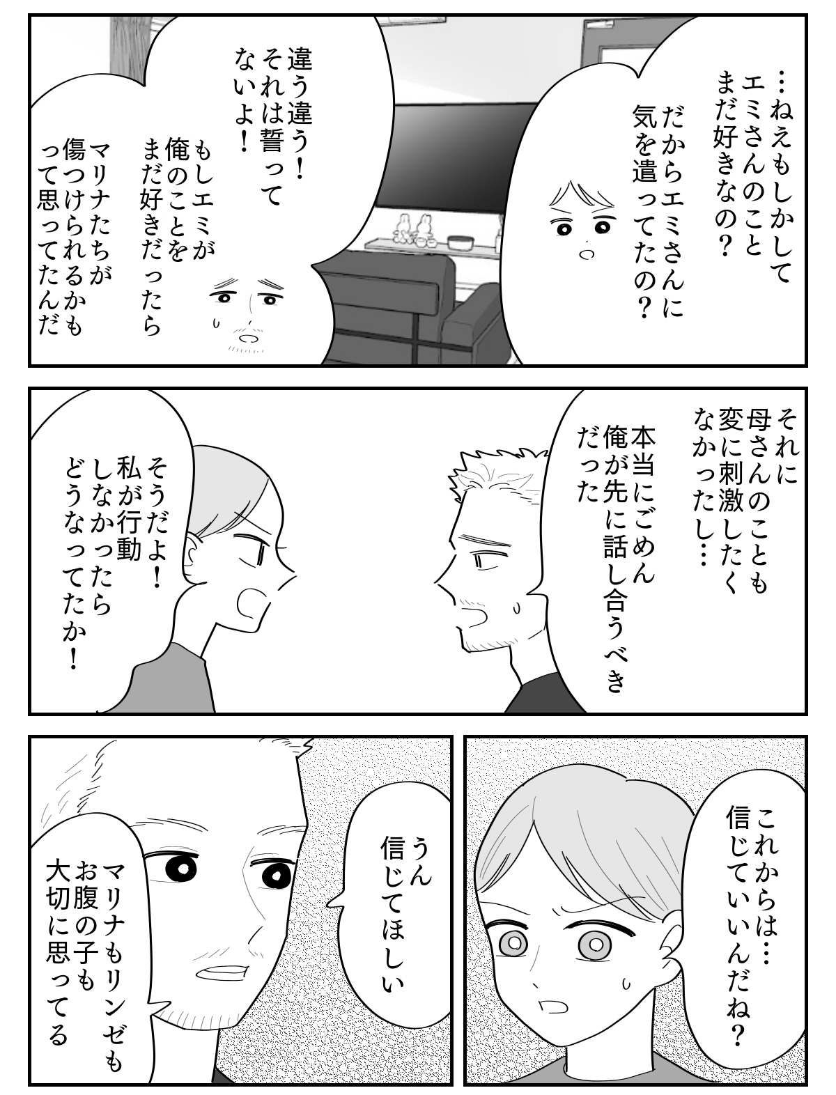 【修正版】4_4
