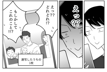 <良い義姉?>義妹がコメント投稿⇒即削除。めっちゃ配慮したのに…めんどくさい子?【第2話まんが】