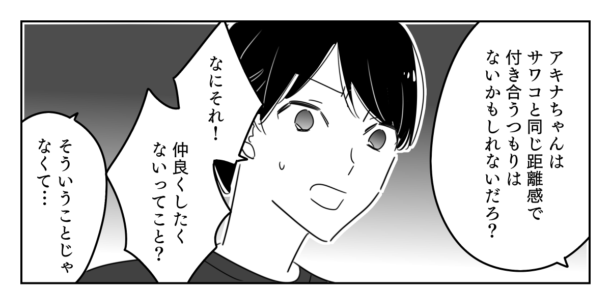 03_03_01 (1)