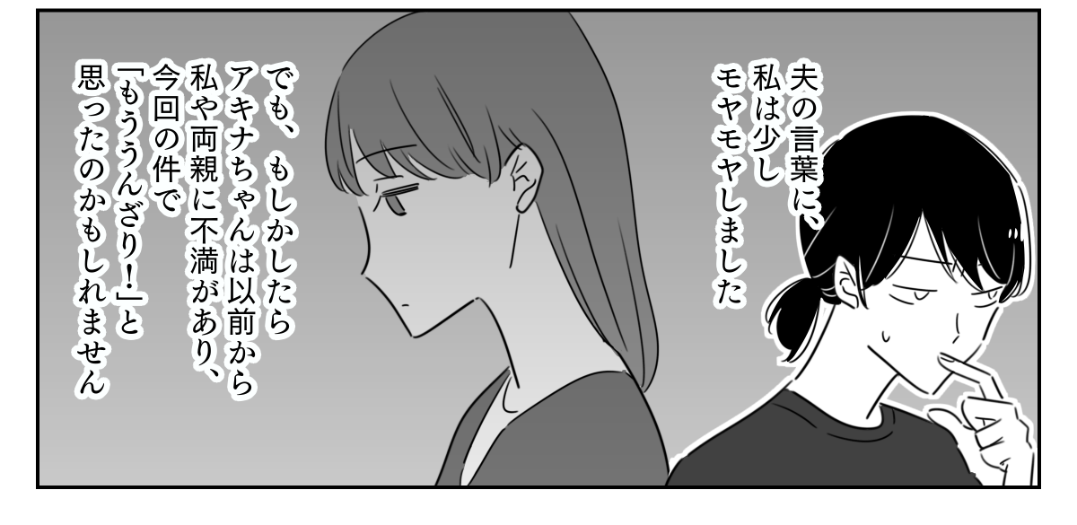 03_03_03 (1)