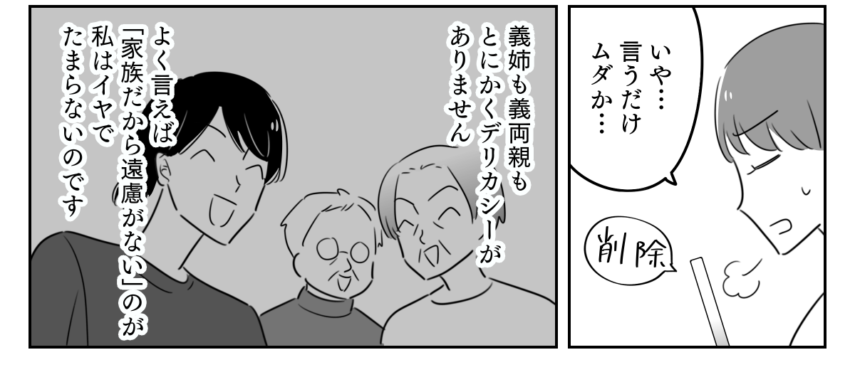 04_02_03