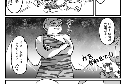 ＜令和の桃太郎おジイさん不在＞ツッコミ満載のお遊戯会！親は元・木役に元・ワカメ役【第2話まんが】