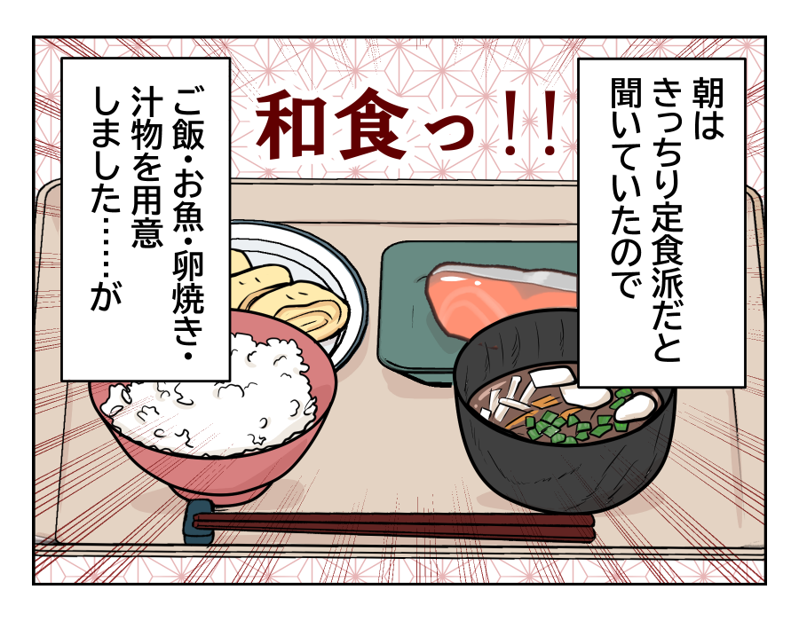 tomarinikitagiryousin_1_3