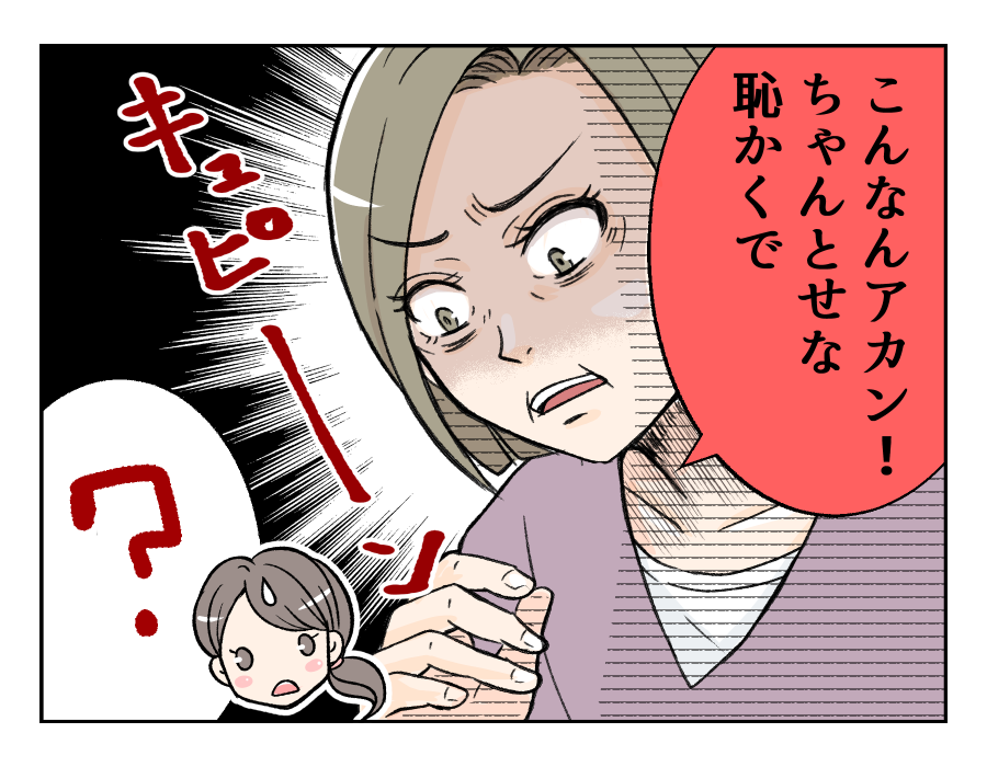 tomarinikitagiryousin_1_4