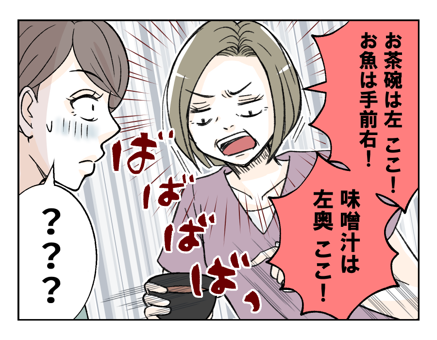 tomarinikitagiryousin_2_1