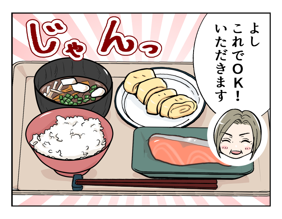 tomarinikitagiryousin_2_2