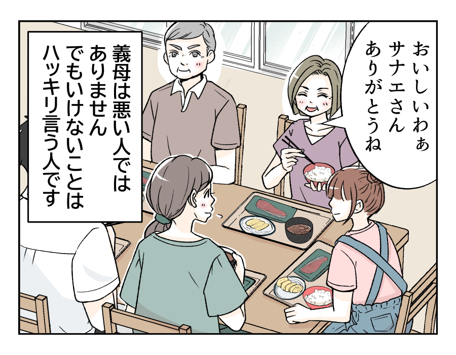 tomarinikitagiryousin_2_3