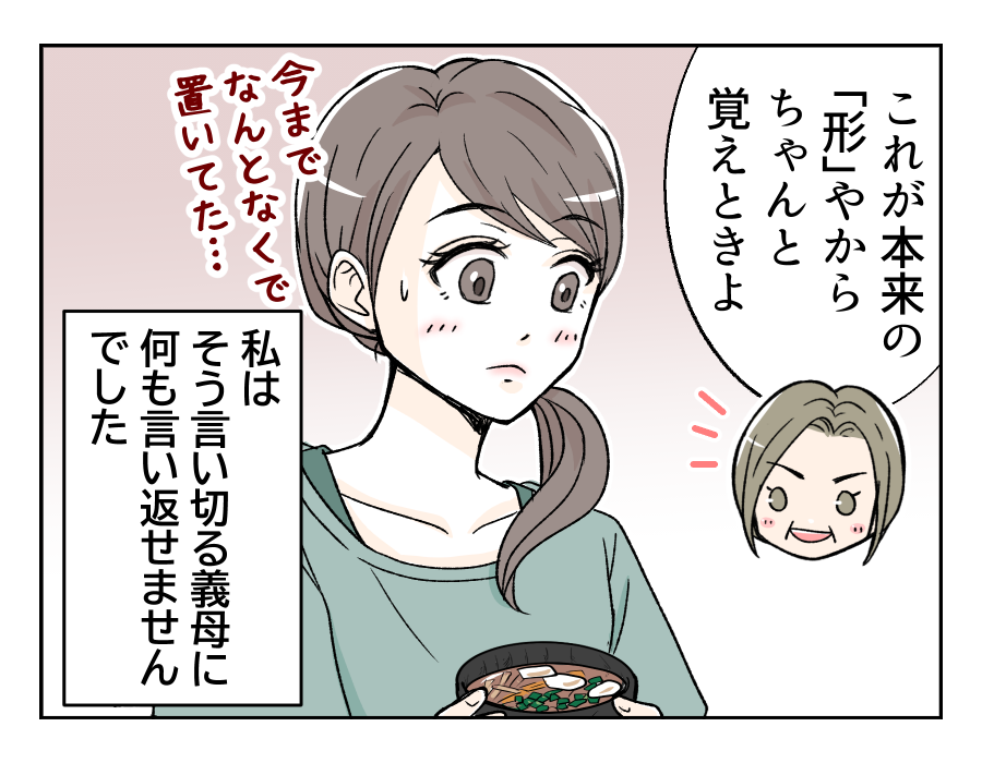 tomarinikitagiryousin_2_4