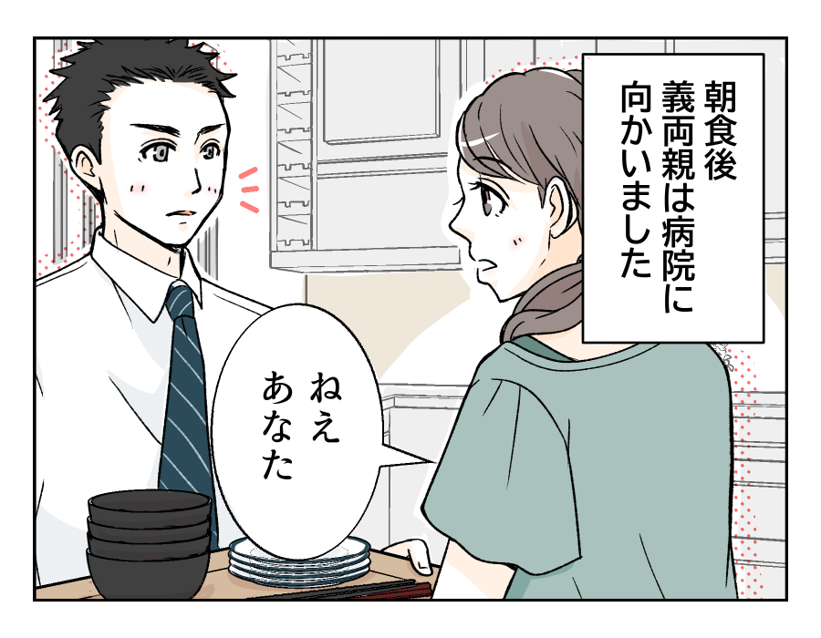 tomarinikitagiryousin_3_1