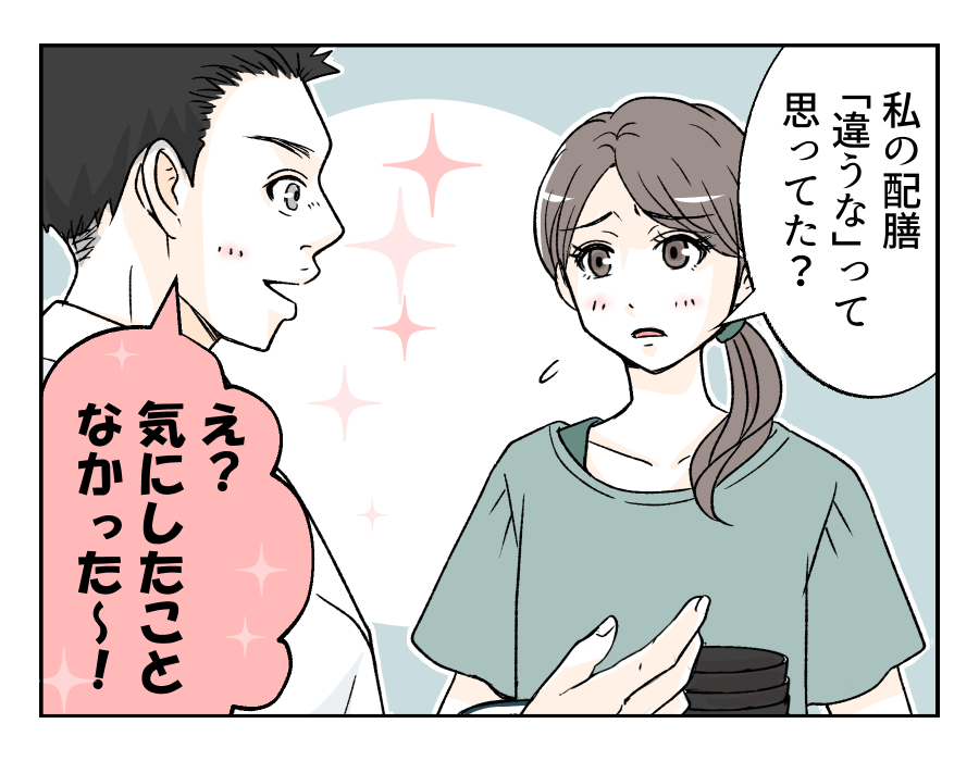 tomarinikitagiryousin_3_2