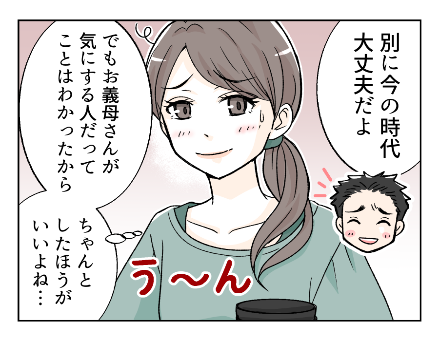 tomarinikitagiryousin_3_4
