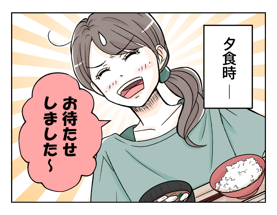 tomarinikitagiryousin_4_1