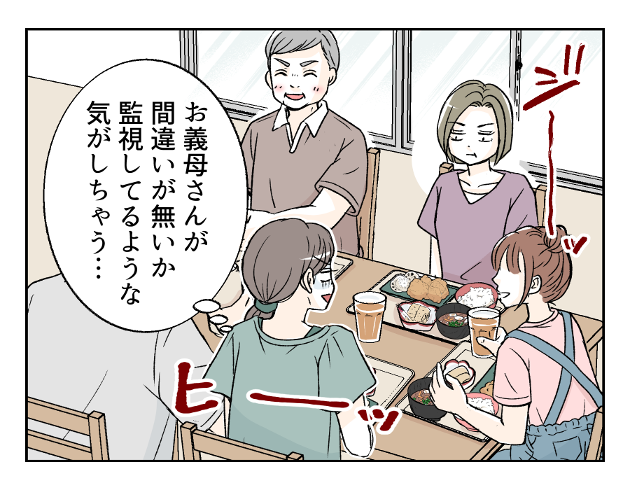 tomarinikitagiryousin_4_2