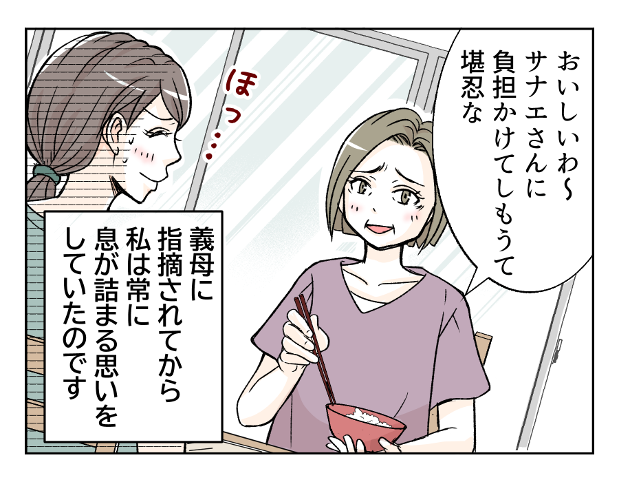 tomarinikitagiryousin_4_4