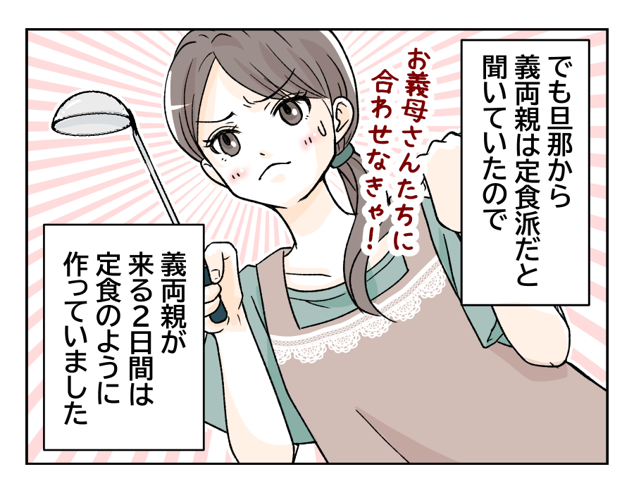 tomarinikitagiryousin_5_2
