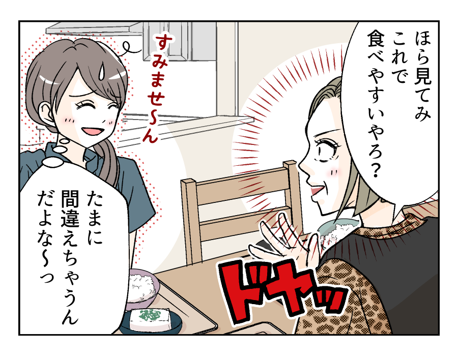 tomarinikitagiryousin_5_4