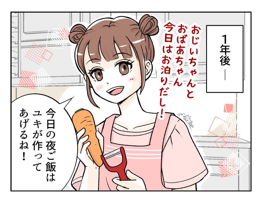 tomarinikitagiryousin_6_1