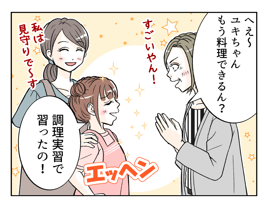 tomarinikitagiryousin_6_2