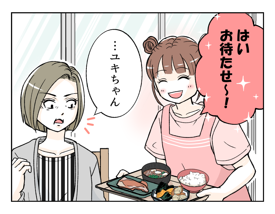 tomarinikitagiryousin_6_3