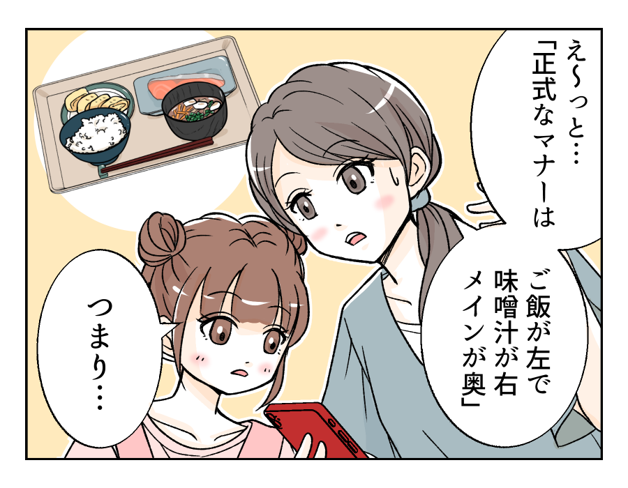 tomarinikitagiryousin_8_1