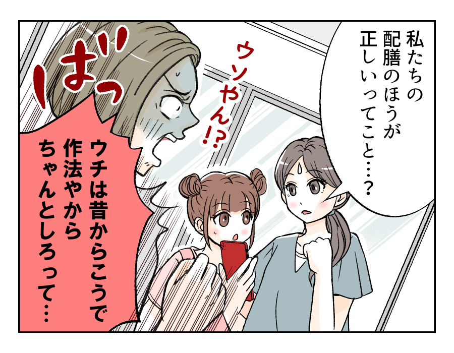 tomarinikitagiryousin_8_2
