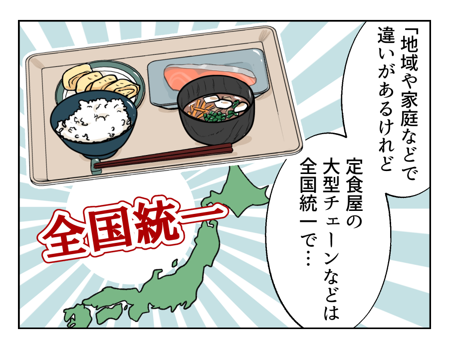 tomarinikitagiryousin_8_3