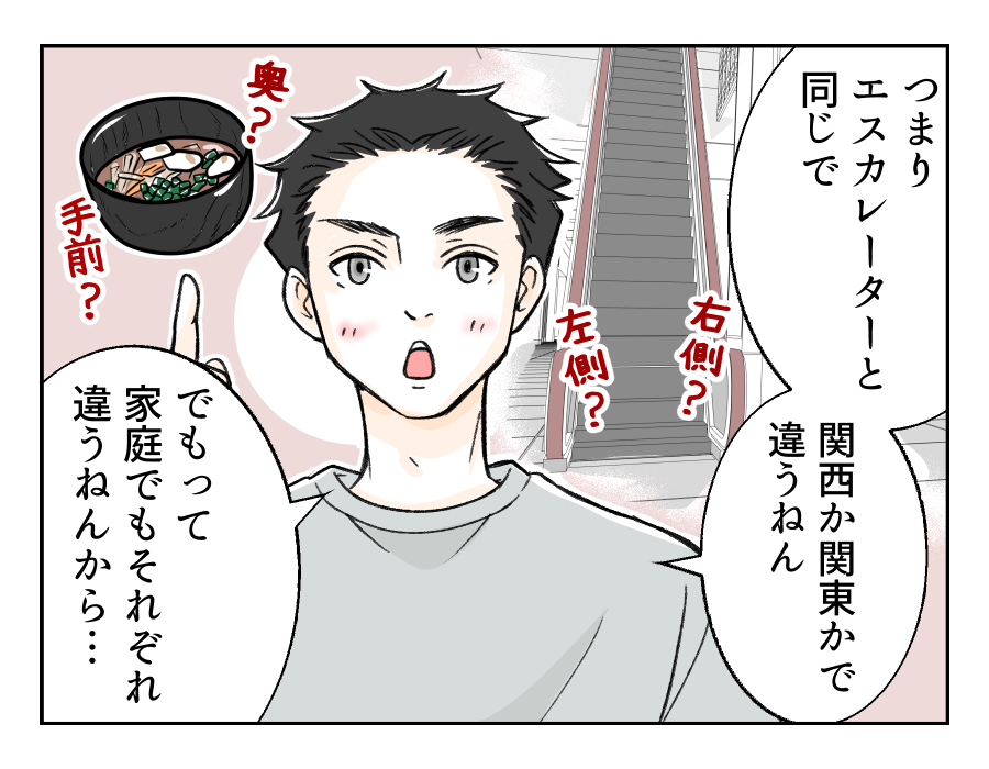 tomarinikitagiryousin_9_1