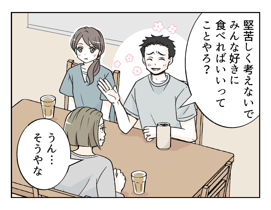 tomarinikitagiryousin_9_2