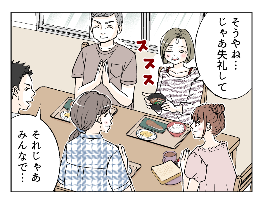 tomarinikitagiryousin_10_3